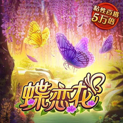队报：多纳鲁马对巴黎的续约条件不满意，俱乐部已做好离队的应对