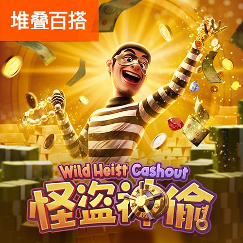 开售公告！今日14:00，成都蓉城B队vs温州俱乐部中胤球票线上开售